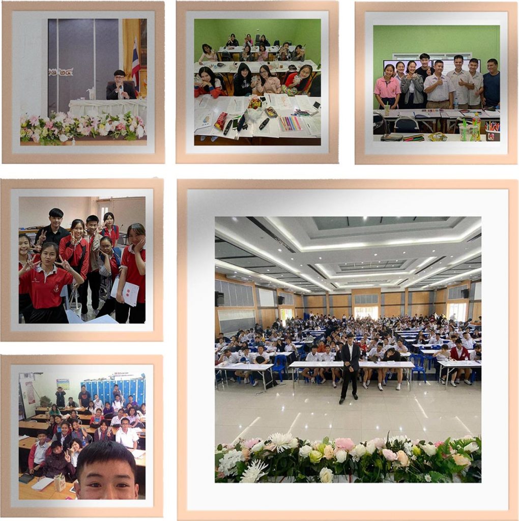 Review - BPN ONLINE+