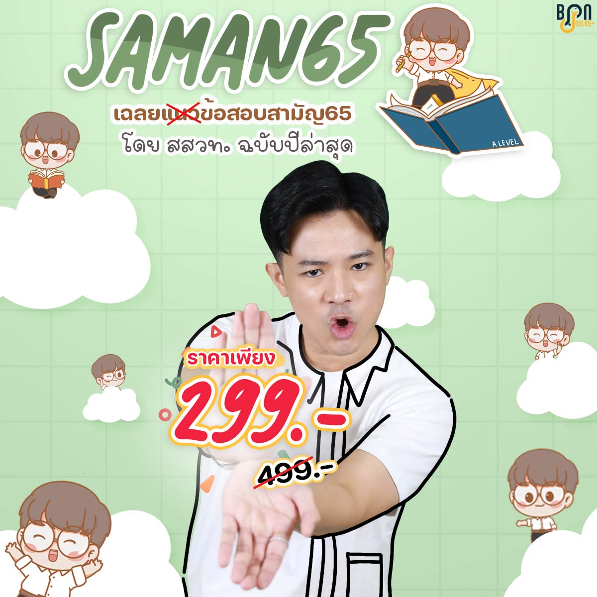โบชัวร์2