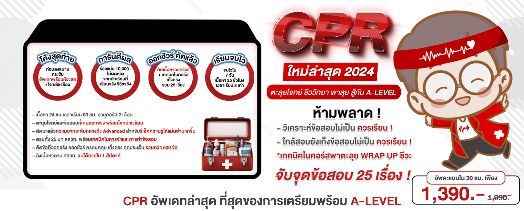 Home-New - BPN ONLINE+